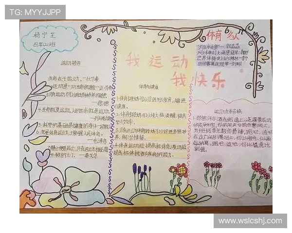 科学健身塑造强健体魄打造健康生活方式的新路径探索