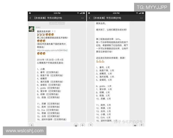北京足球队挑战赛心理素质分析与表现评估探讨