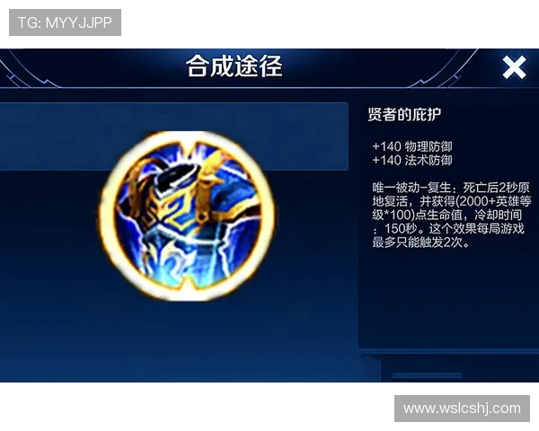 王者荣耀战术解析V5战队区域防守体系的成功之道与应用技巧