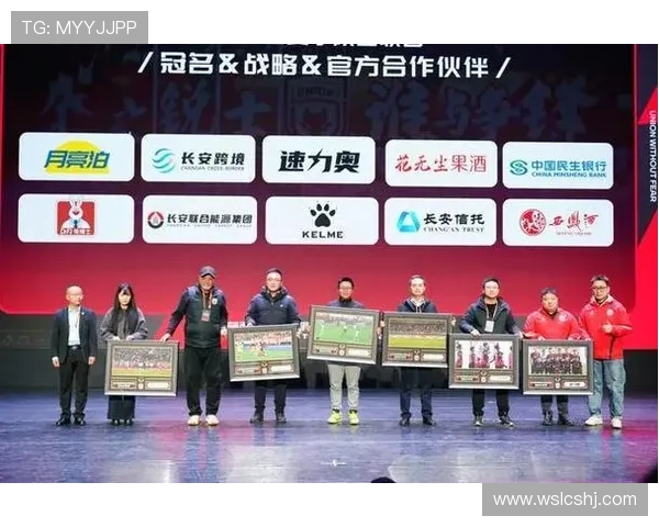 西安足球队在全国团队协作排行榜中荣获第六名彰显实力与团结精神 西安足球队在全国团队协作排行榜中荣获第六名彰显实力与团结精神